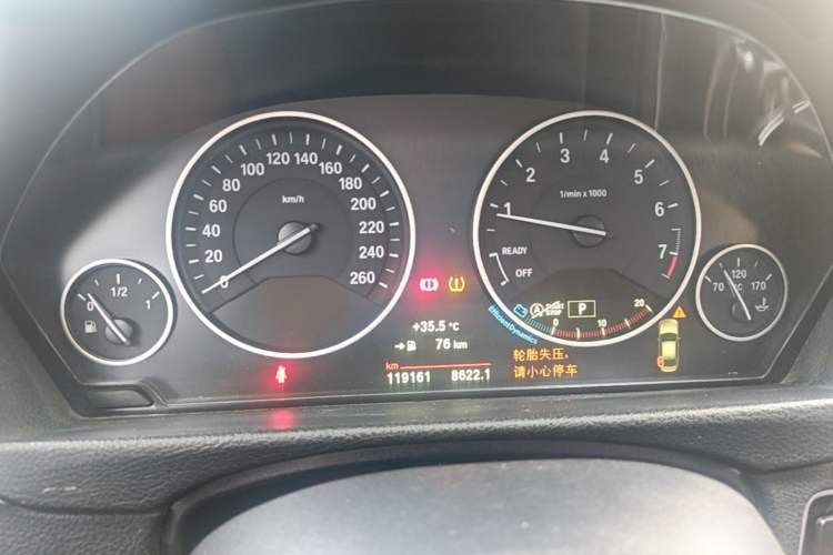 Used BMW 3 Series 2018 320Li Fashion Model Instrument Cluster