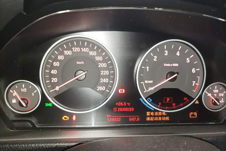 Used BMW 3 Series 2018 320Li Fashion Model Instrument Cluster
