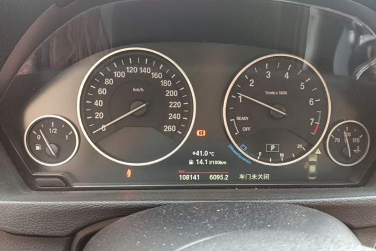 Used BMW 3 Series 2018 320Li Fashion Model Instrument Cluster