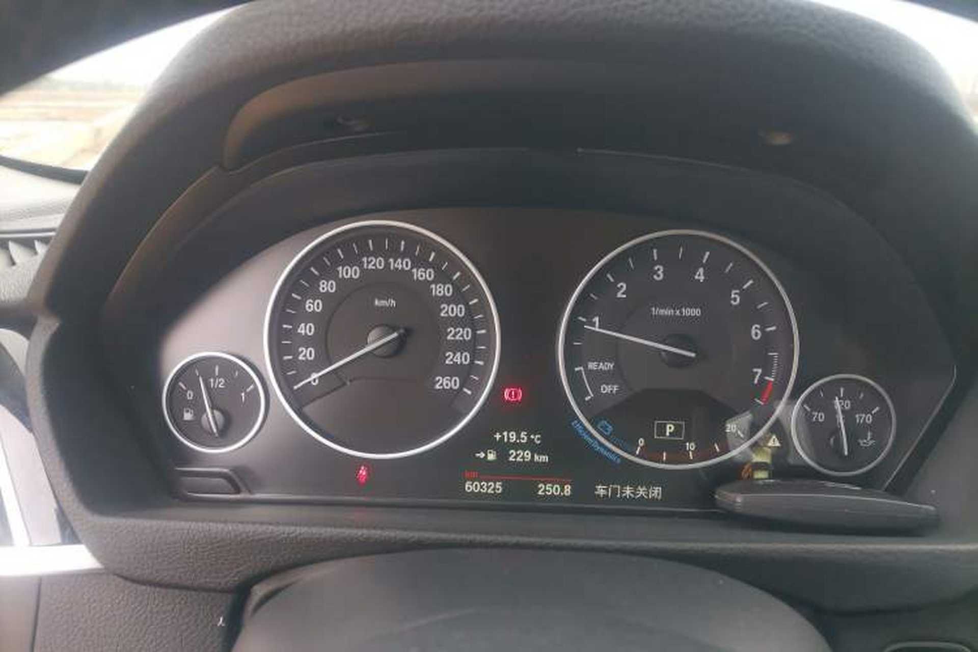 Used BMW 3 Series 2018 320Li Fashion Model Instrument Cluster