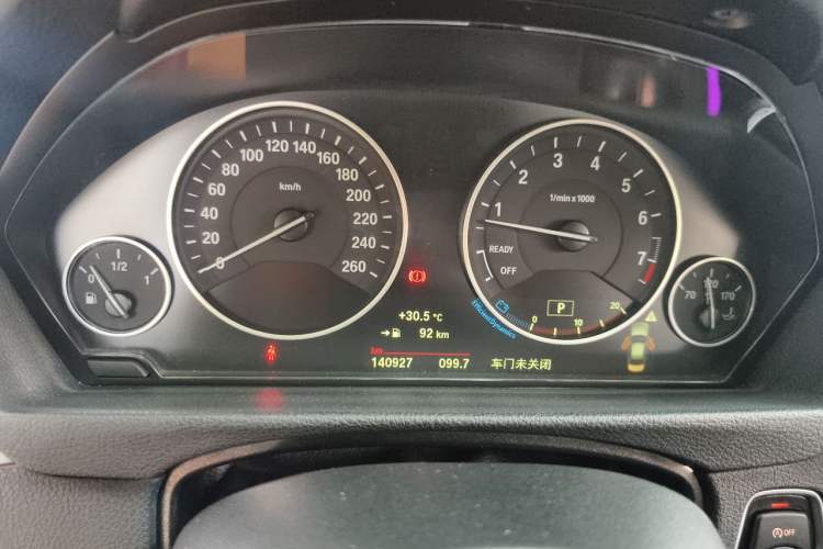Used BMW 3 Series 2018 320Li Fashion Model Instrument Cluster