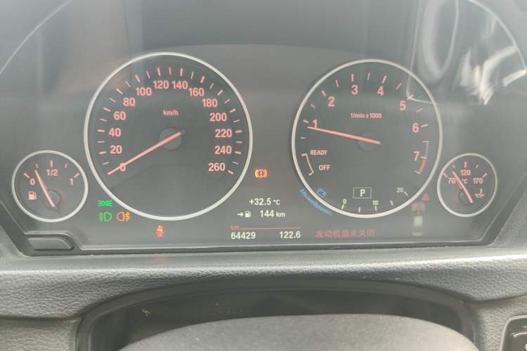 Used BMW 3 Series 2018 320Li Fashion Model Instrument Cluster