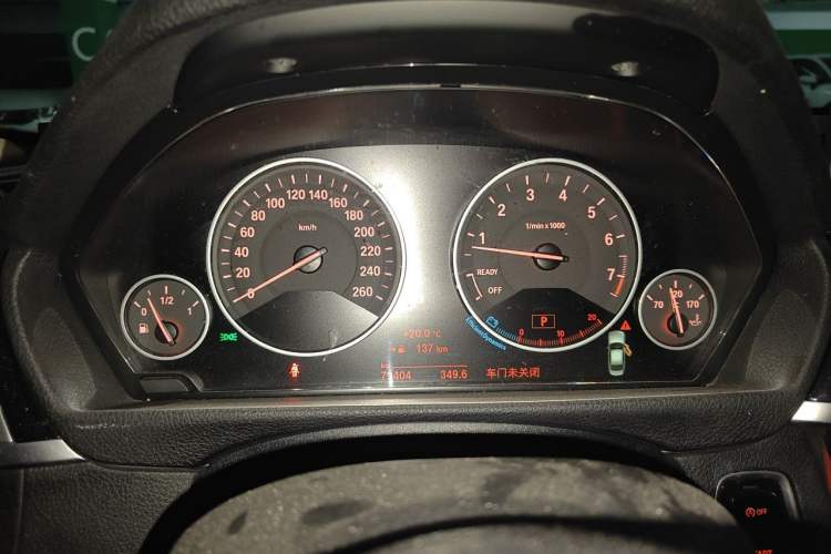 Used BMW 3 Series 2018 320Li Fashion Model Instrument Cluster