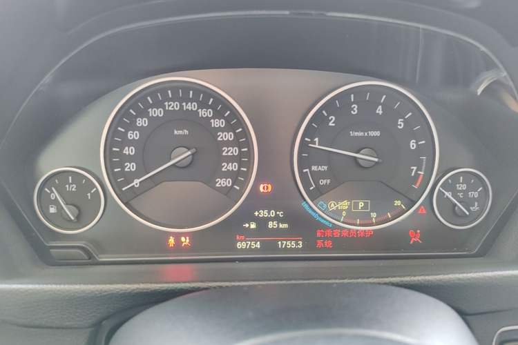 Used BMW 3 Series 2018 320Li Fashion Model Instrument Cluster
