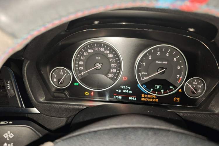 Used BMW 3 Series 2018 320Li Fashion Model Instrument Cluster