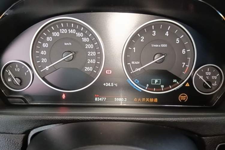 Used BMW 3 Series 2018 320Li Fashion Model Instrument Cluster