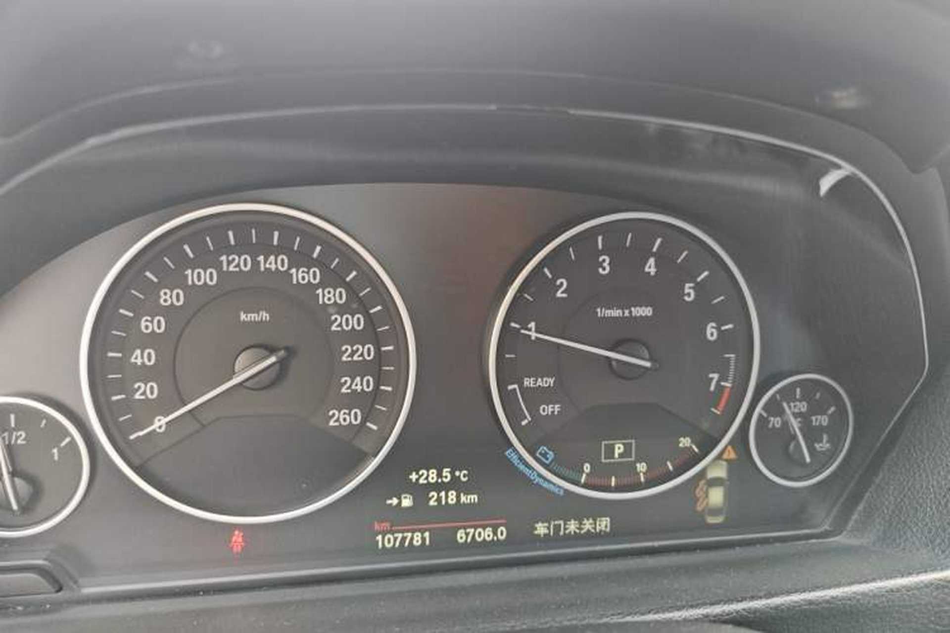 Used BMW 3 Series 2018 320Li Fashion Model Instrument Cluster