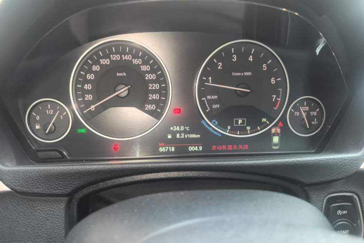 Used BMW 3 Series 2018 320Li Fashion Model Instrument Cluster