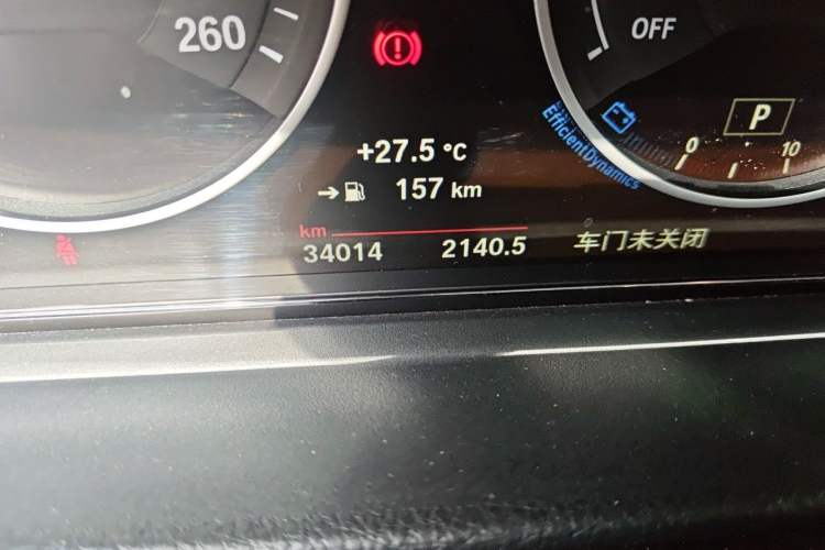 Used BMW 3 Series 2018 318Li Odometer Close Up