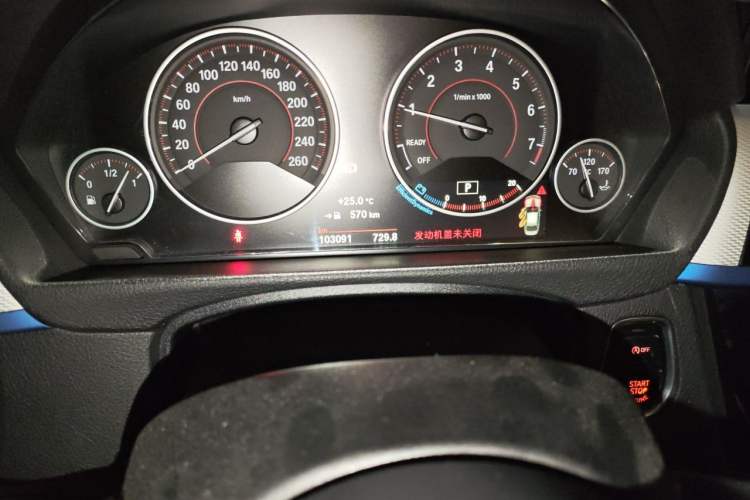Used BMW 3 Series 2018 320i M Sport Package Odometer Close Up