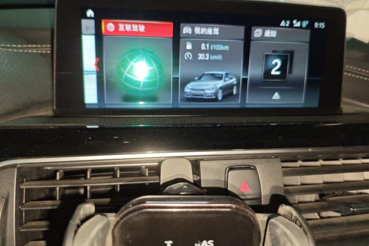 Used BMW 3 Series 2019 320Li M Sport Package Audio And AC Panel