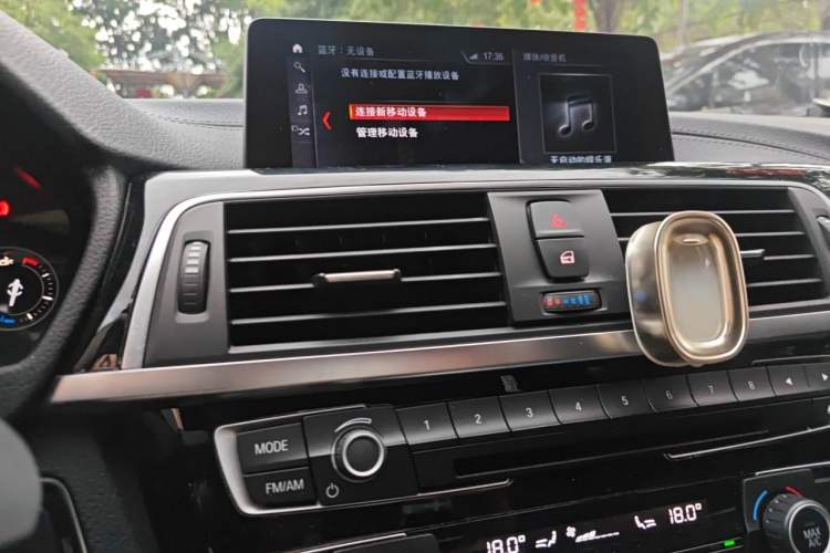 Used BMW 3 Series 2019 320Li M Sport Package Audio And AC Panel