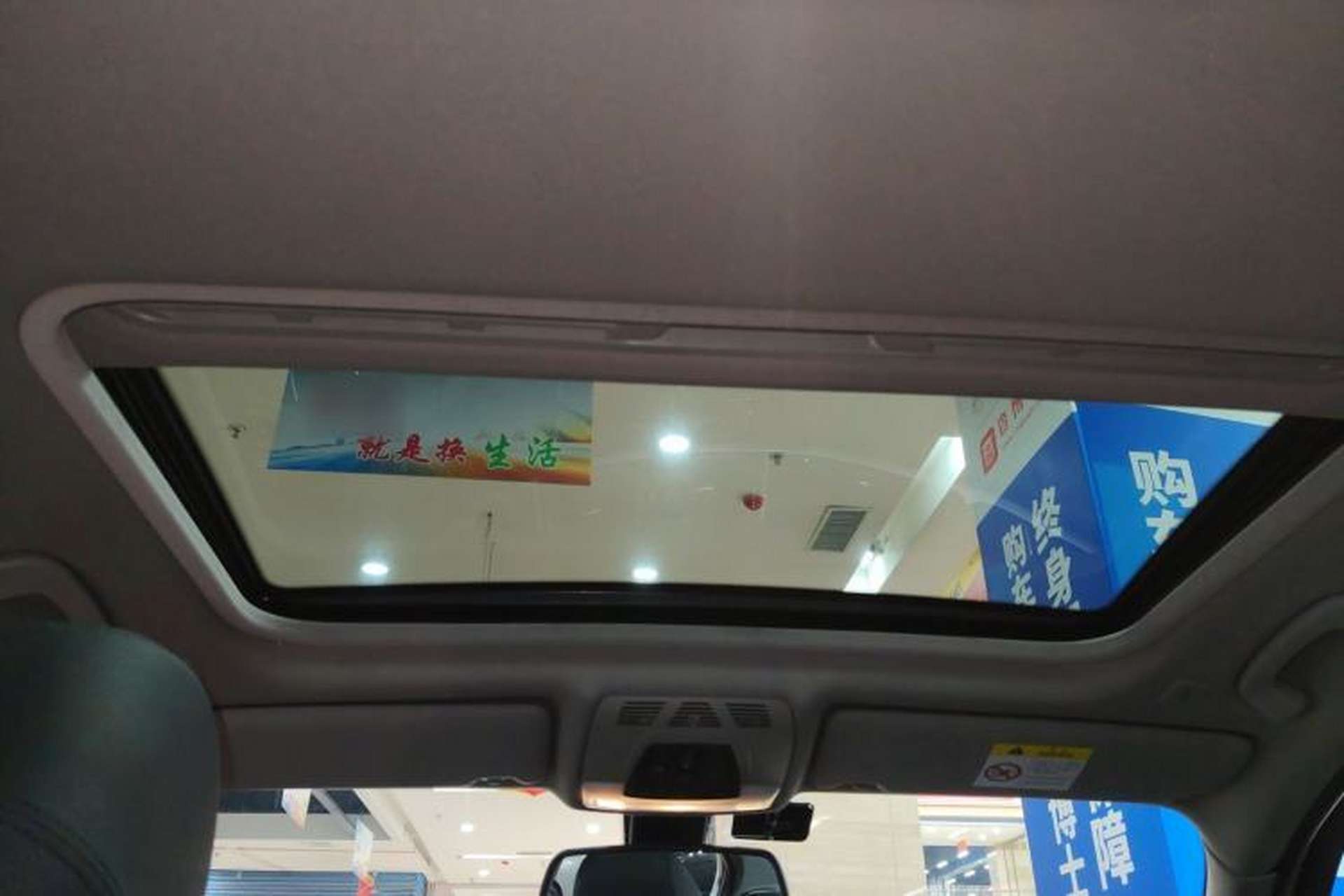 Used BMW 3 Series 2019 320Li Fashion Model Headliner