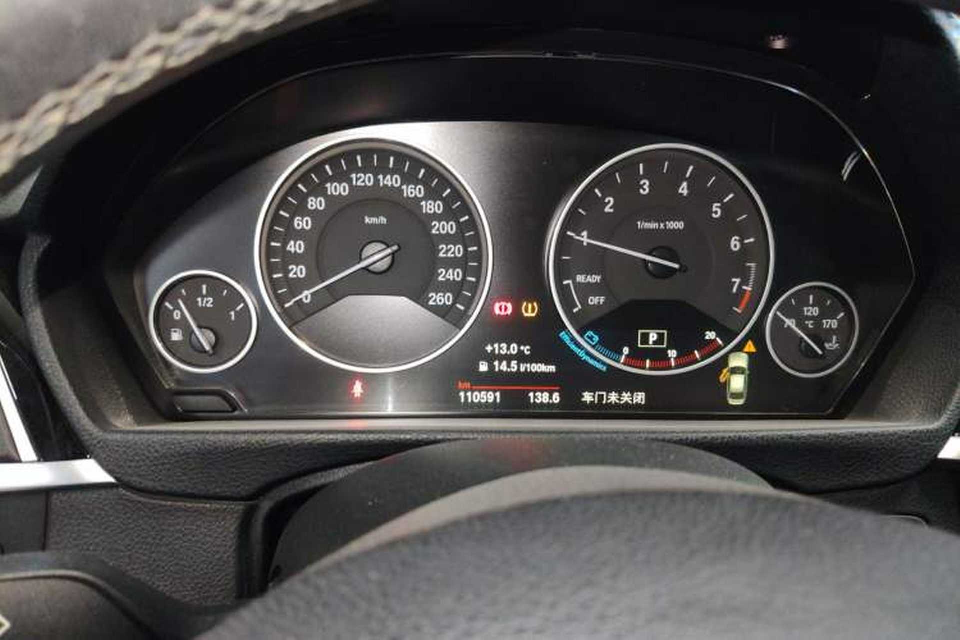 Used BMW 3 Series 2019 320Li Fashion Model Instrument Cluster