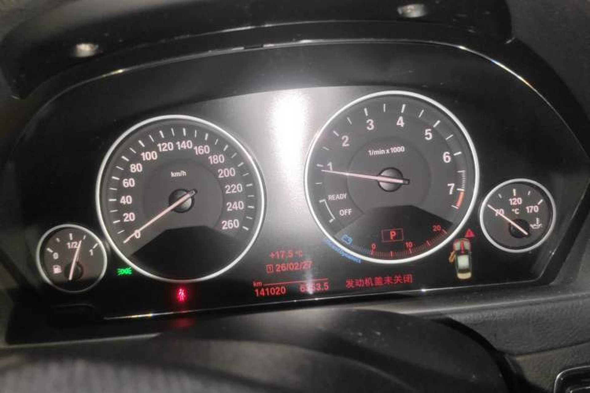 Used BMW 3 Series 2019 320Li Fashion Model Instrument Cluster