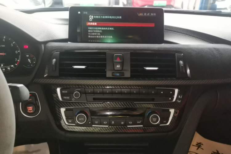 Used BMW 3 Series 2019 320i M Sport Night Edition Audio And AC Panel