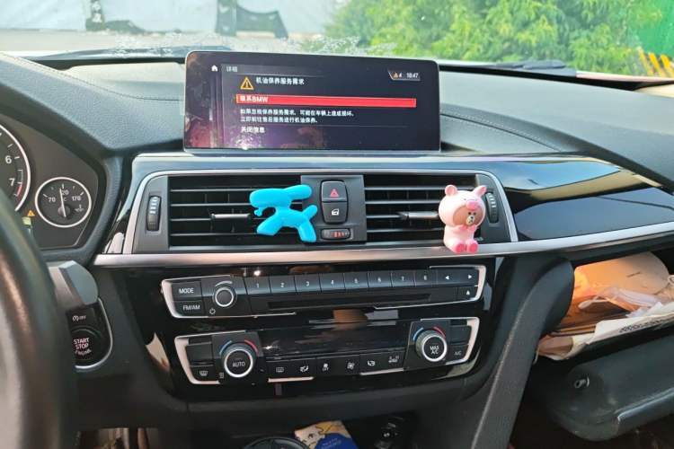 Used BMW 3 Series 2019 320Li Fashion Model Audio And AC Panel