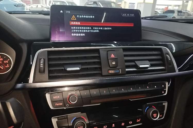 Used BMW 3 Series 2019 320Li Fashion Model Audio And AC Panel