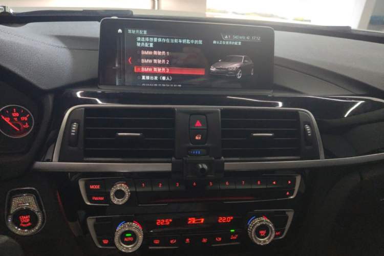 Used BMW 3 Series 2019 320Li Fashion Model Audio And AC Panel