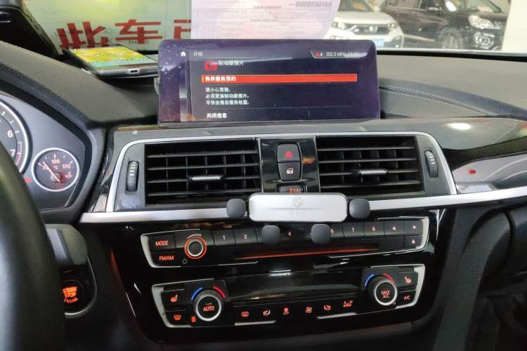 Used BMW 3 Series 2019 320Li Fashion Model Audio And AC Panel