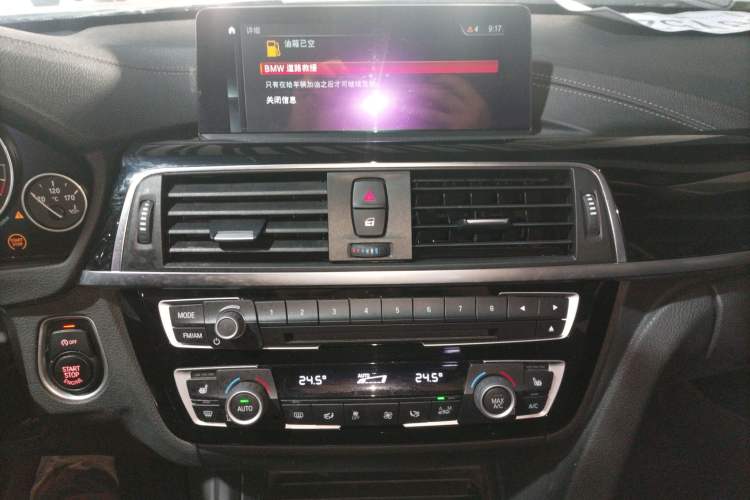 Used BMW 3 Series 2019 320Li xDrive Fashion Model Audio And AC Panel