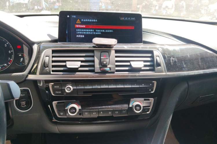 Used BMW 3 Series 2019 320Li M Sport Package Audio And AC Panel