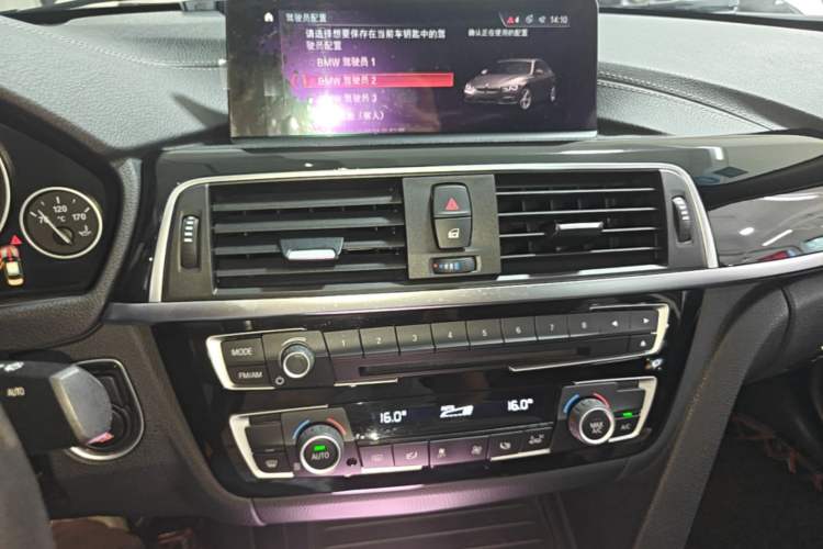 Used BMW 3 Series 2019 320Li Fashion Model Audio And AC Panel