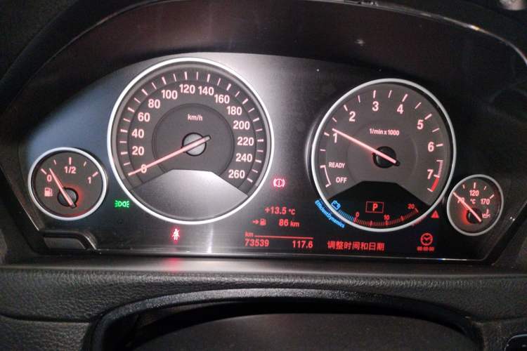 Used BMW 3 Series 2019 320Li Fashion Model Instrument Cluster