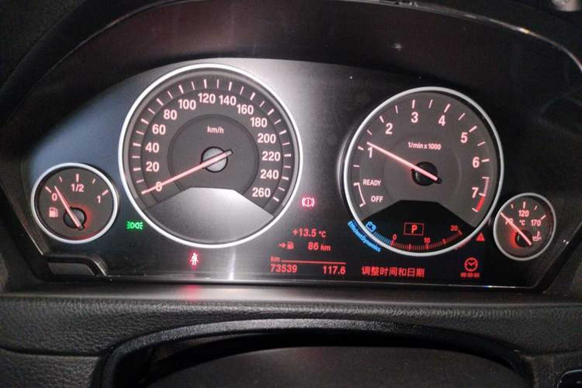 Used BMW 3 Series 2019 320Li Fashion Model Instrument Cluster