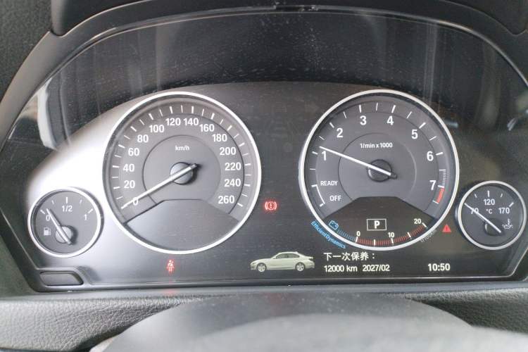 Used BMW 3 Series 2019 320Li Fashion Model Instrument Cluster