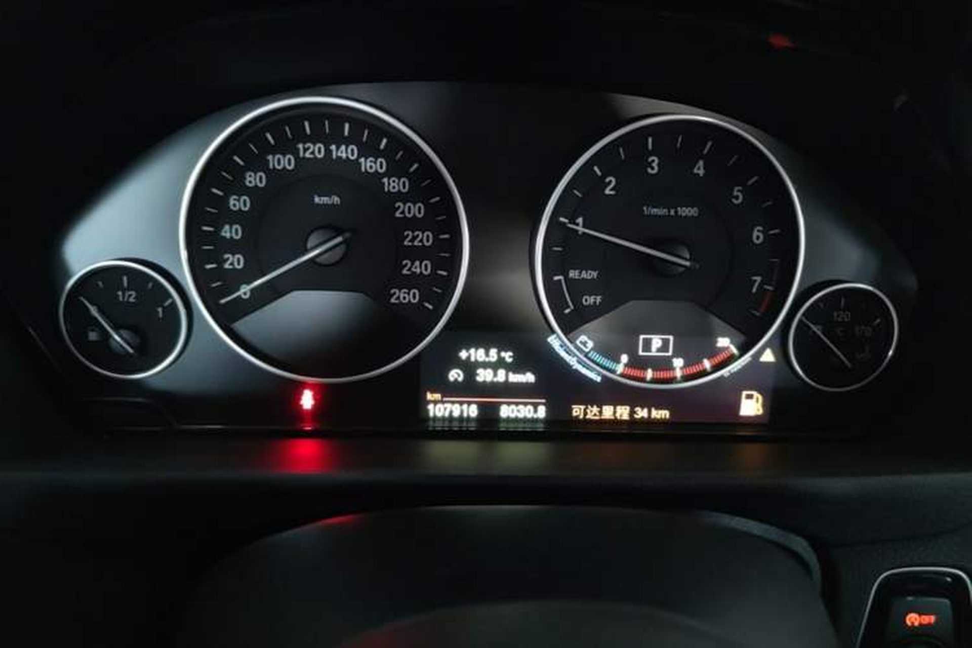 Used BMW 3 Series 2019 320Li Fashion Model Instrument Cluster