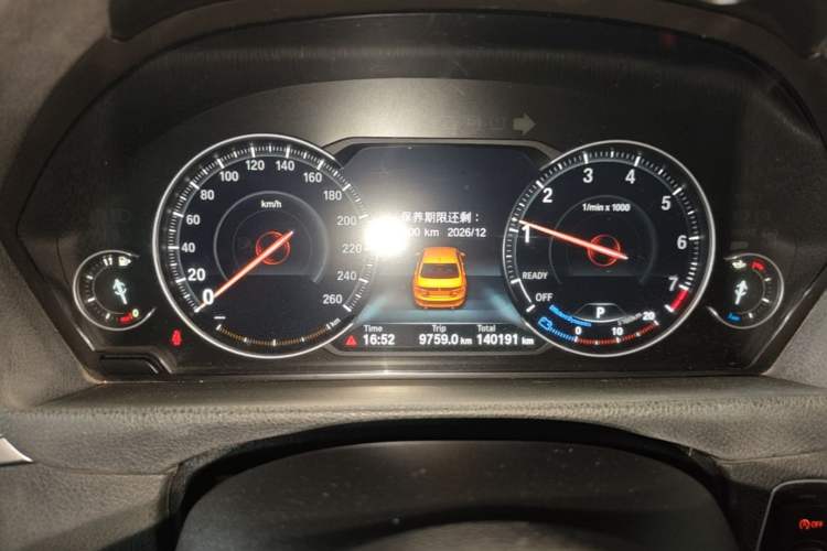 Used BMW 3 Series 2019 320Li Fashion Model Instrument Cluster