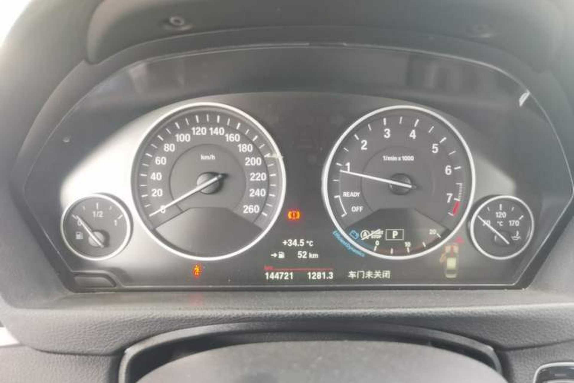 Used BMW 3 Series 2019 320Li Fashion Model Instrument Cluster