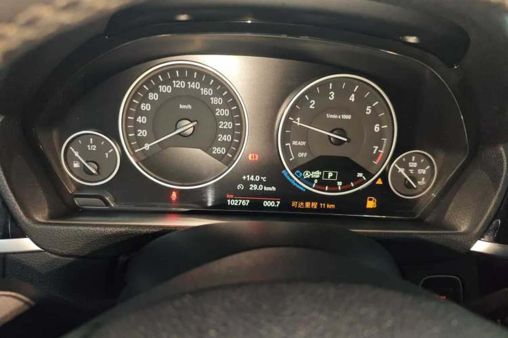 Used BMW 3 Series 2019 320Li Fashion Model Instrument Cluster