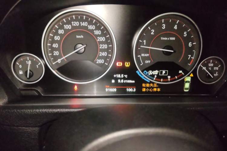 Used BMW 3 Series 2019 320i M Sport Package Odometer Close Up