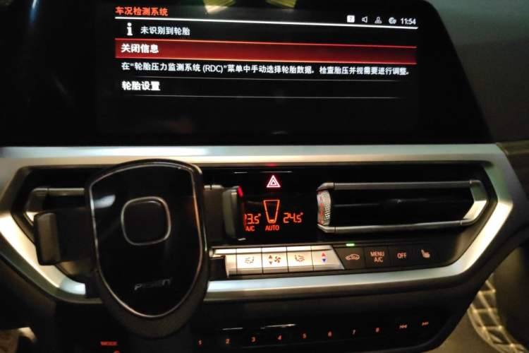 Used BMW 3 Series 2020 320Li M Sport Package Audio And AC Panel