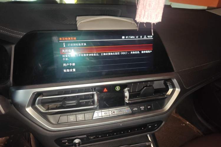 Used BMW 3 Series 2020 Restyled 325i M Sport Night Edition Package Audio And AC Panel