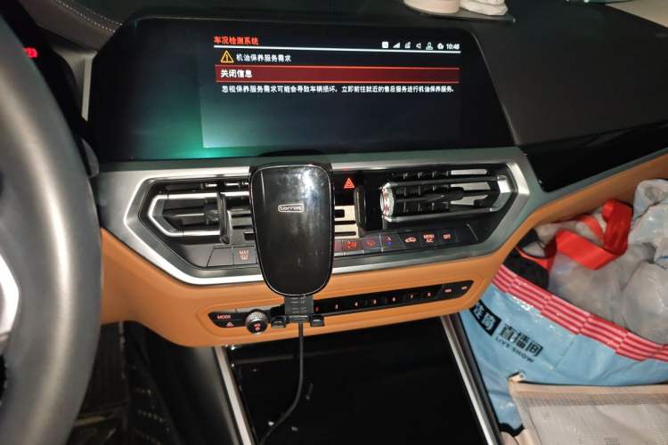 Used BMW 3 Series 2020 320Li M Sport Package Audio And AC Panel