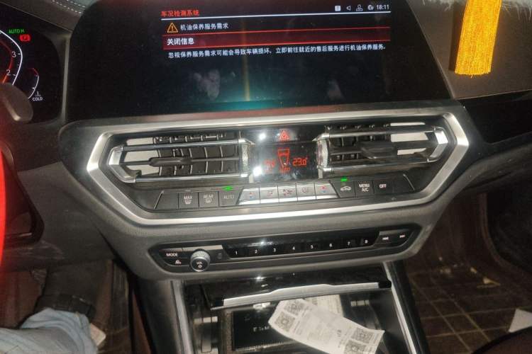 Used BMW 3 Series 2020 320Li M Sport Package Audio And AC Panel