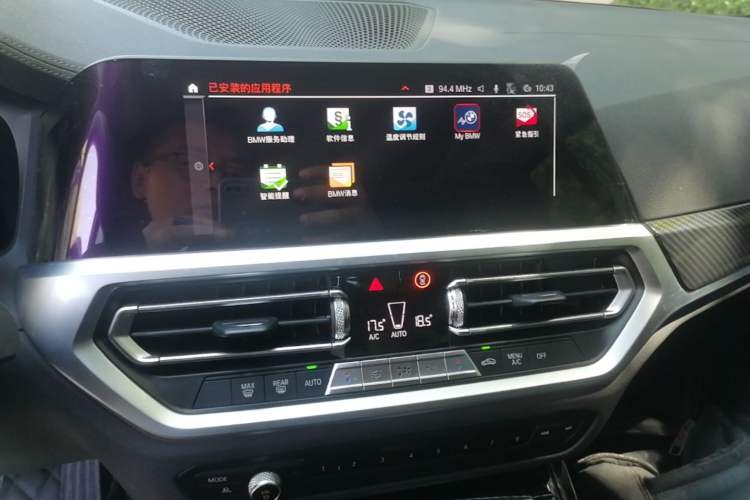 Used BMW 3 Series 2020 Restyled 325Li M Sport Package Audio And AC Panel