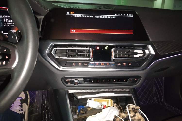 Used BMW 3 Series 2020 Facelifted 325Li M Sport Night Edition Package Audio And AC Panel
