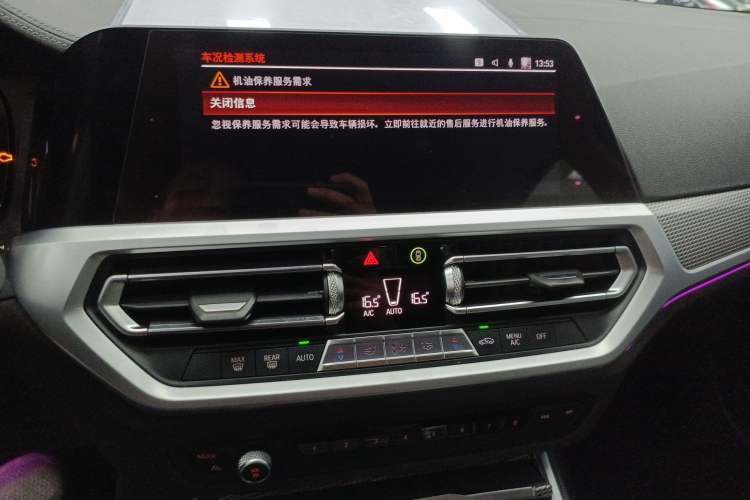 Used BMW 3 Series 2020 325Li M Sport Night Edition Package Audio And AC Panel