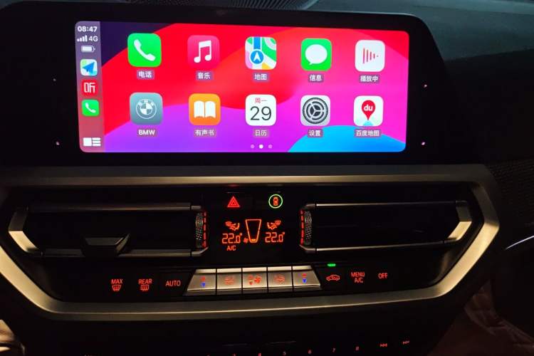 Used BMW 3 Series 2020 325i M Sport Night Edition package Audio And AC Panel