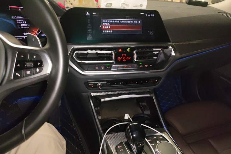 Used BMW 3 Series 2020 330i M Sport Night Edition Audio And AC Panel