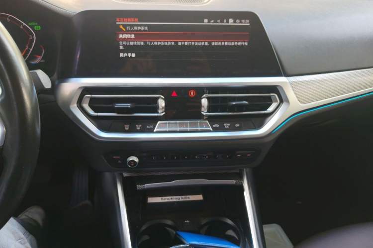 Used BMW 3 Series 2020 330Li xDrive M Sport Night Edition Audio And AC Panel