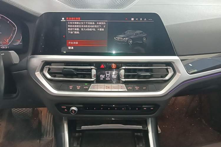 Used BMW 3 Series 2020 325Li M Sport Package Audio And AC Panel