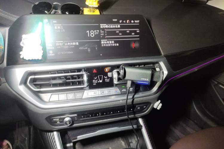Used BMW 3 Series 2020 325Li M Sport Package Audio And AC Panel