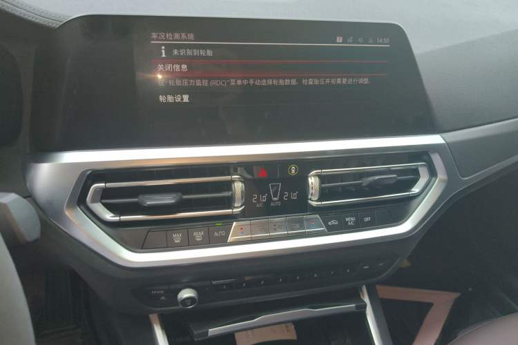 Used BMW 3 Series 2020 Restyled 325i M Sport Night Edition Package Audio And AC Panel