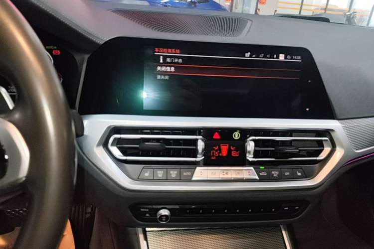 Used BMW 3 Series 2020 325Li M Sport Night Edition Package Audio And AC Panel