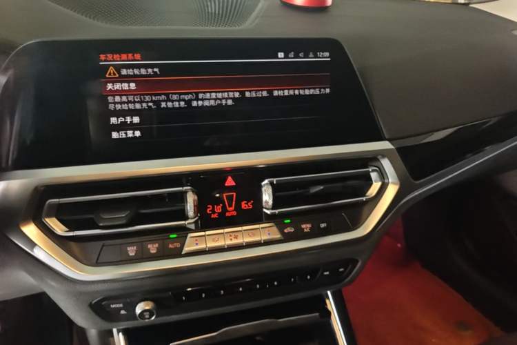 Used BMW 3 Series 2020 320Li M Sport Package Audio And AC Panel